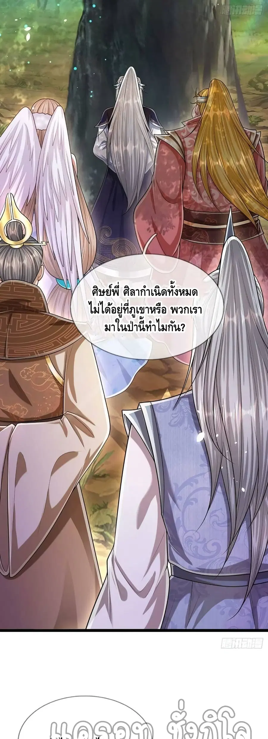 หน้า 27 จาก 32