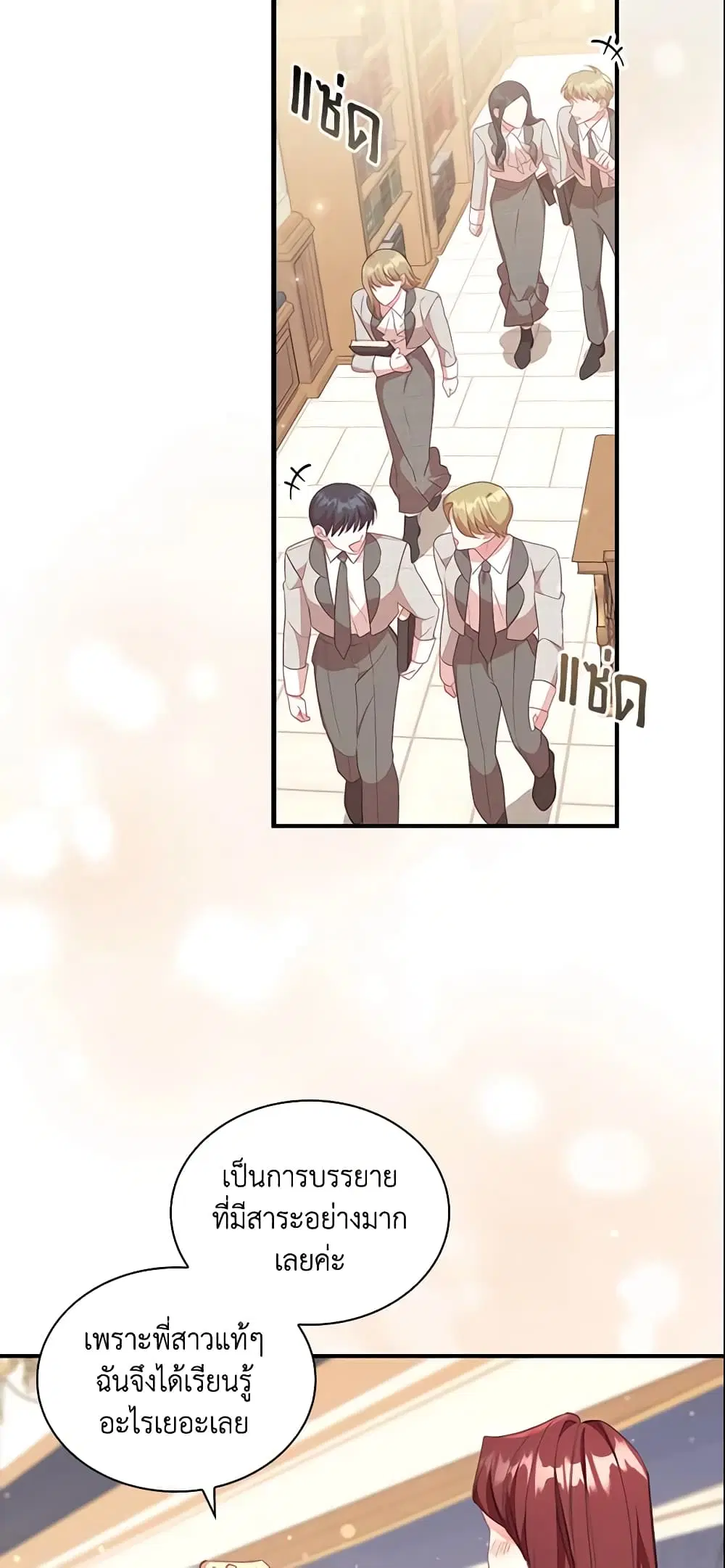 หน้า 3 จาก 48