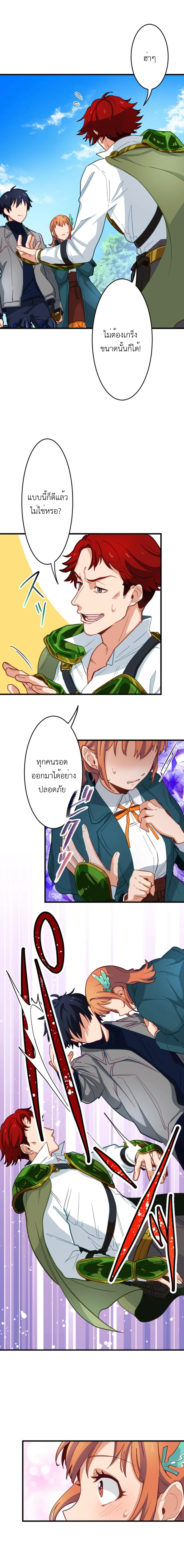 หน้า 8 จาก 21
