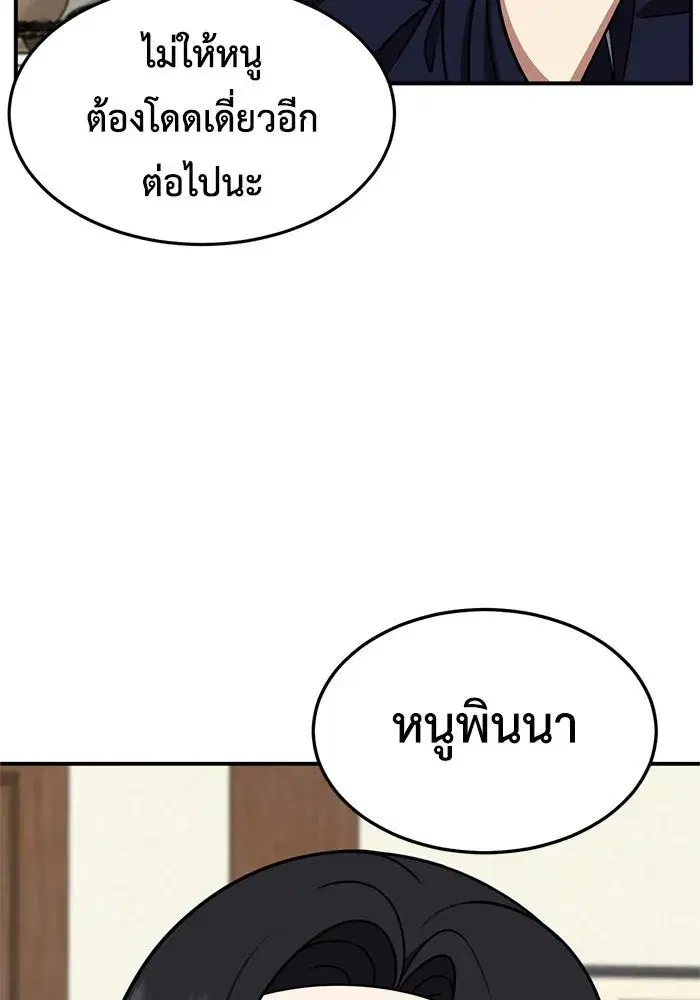 หน้า 34 จาก 147