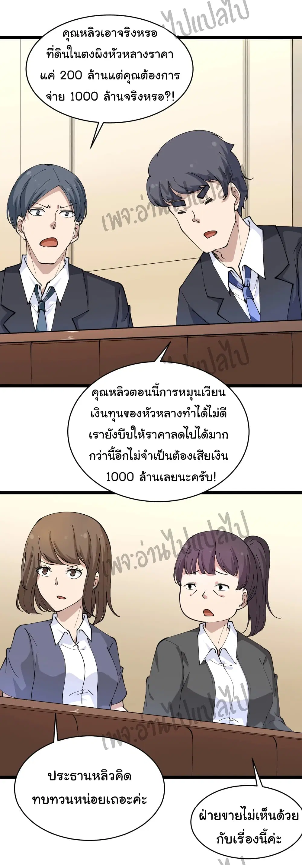 หน้า 22 จาก 31