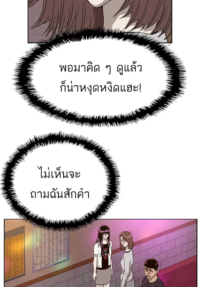 หน้า 84 จาก 121