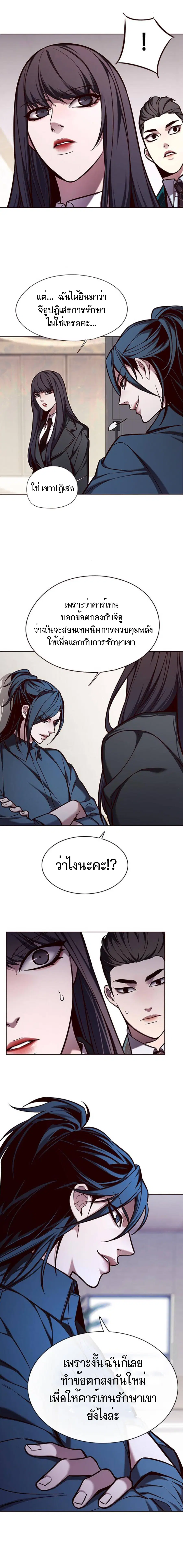 หน้า 12 จาก 22