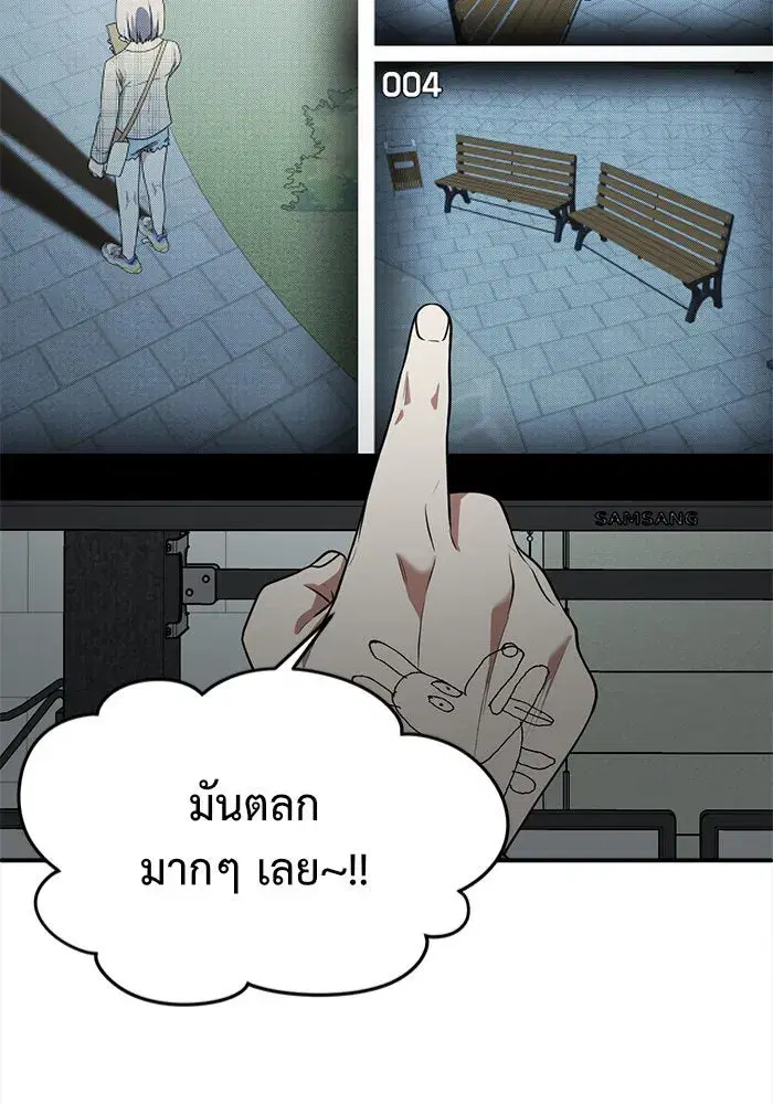หน้า 11 จาก 205