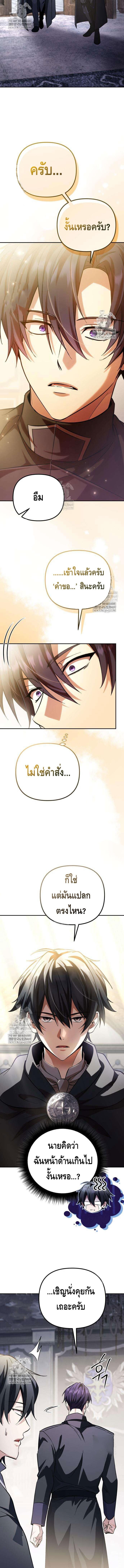 หน้า 18 จาก 20