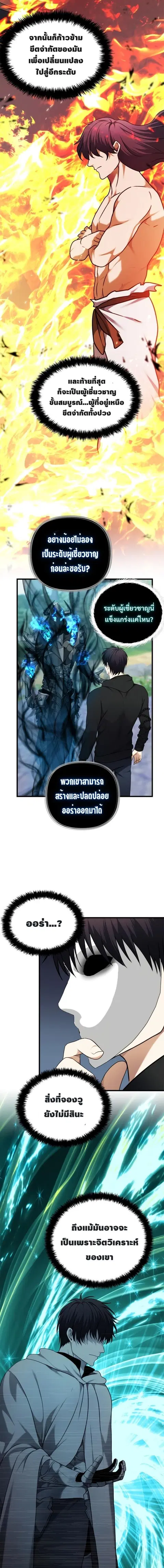 หน้า 13 จาก 22