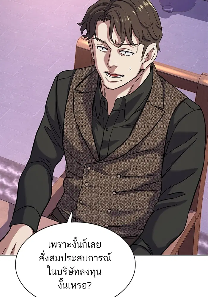 หน้า 50 จาก 101