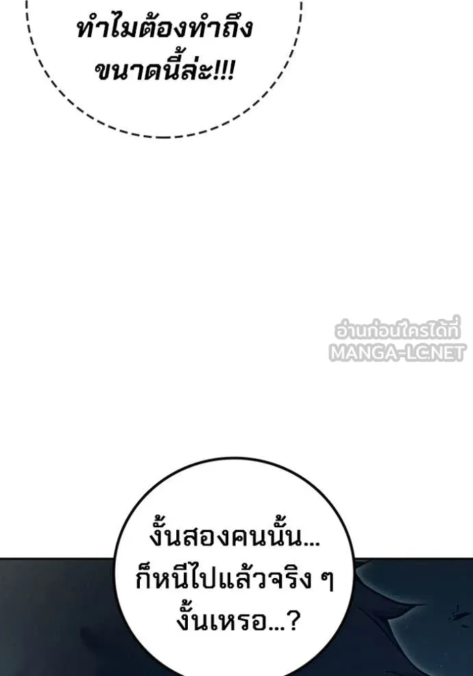 หน้า 81 จาก 231