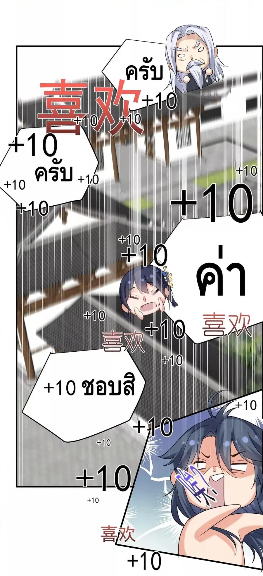 หน้า 46 จาก 55