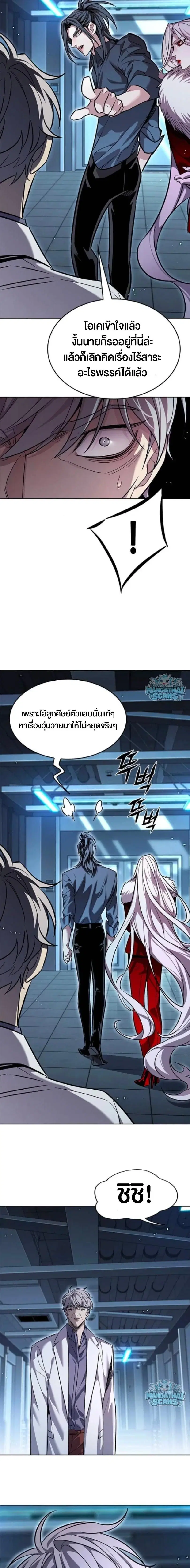 หน้า 7 จาก 30
