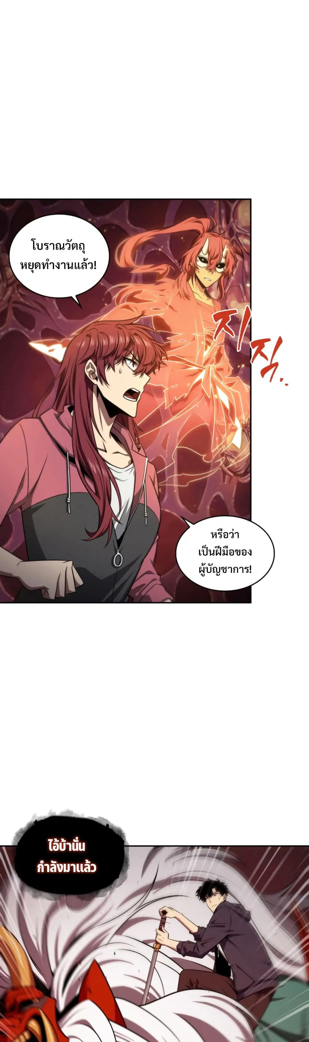 หน้า 9 จาก 40
