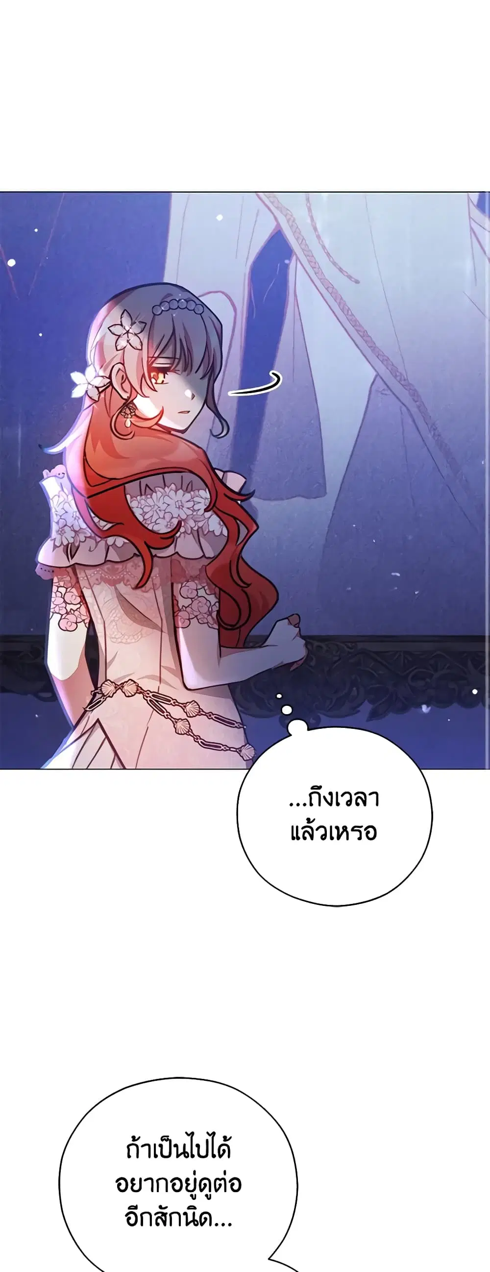 หน้า 9 จาก 44
