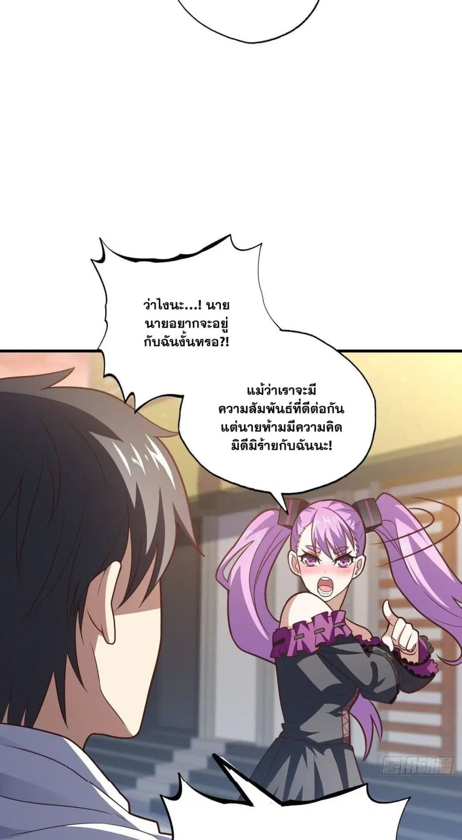 หน้า 5 จาก 42