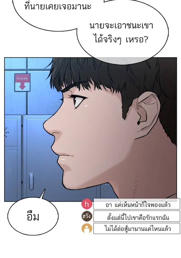 หน้า 124 จาก 148