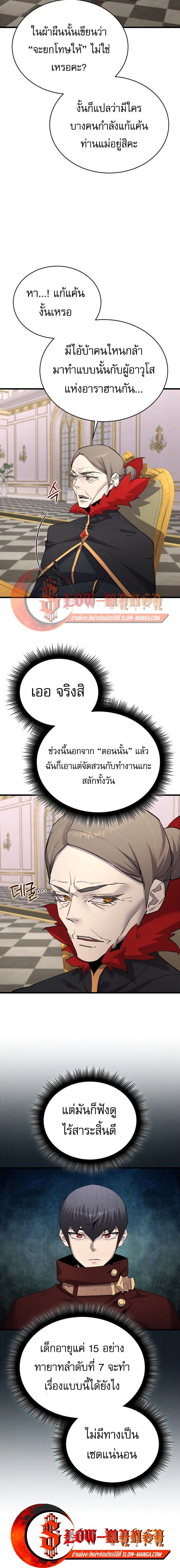 หน้า 13 จาก 21