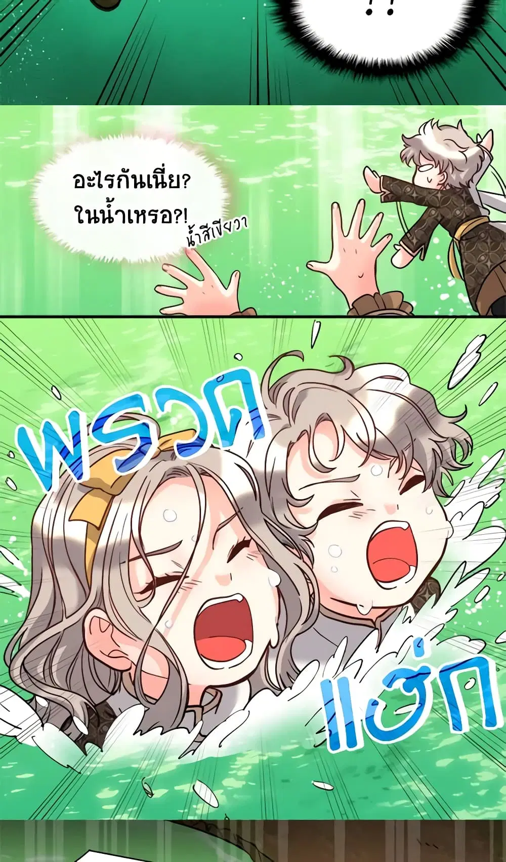 หน้า 28 จาก 40