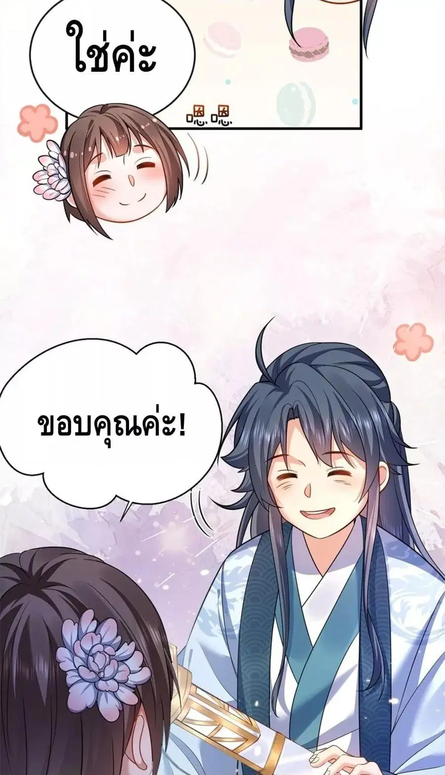 หน้า 21 จาก 42