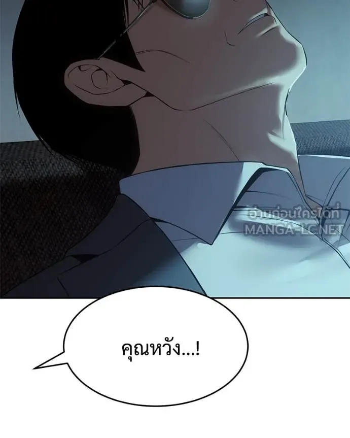 หน้า 179 จาก 239