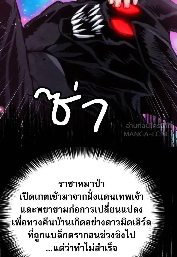 หน้า 76 จาก 138
