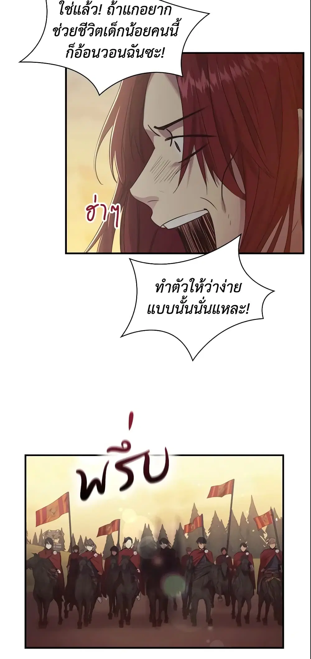หน้า 20 จาก 47