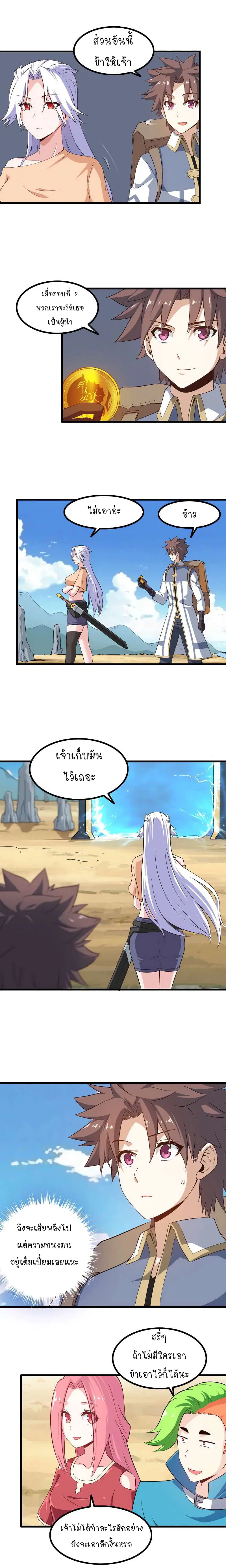 หน้า 4 จาก 10