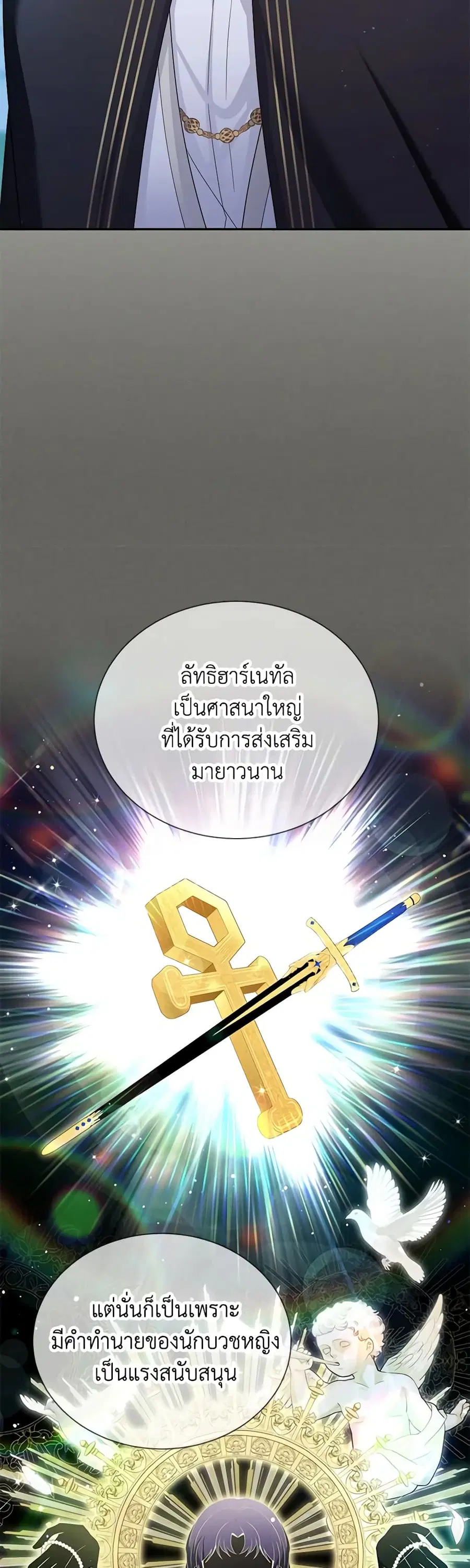 หน้า 7 จาก 33