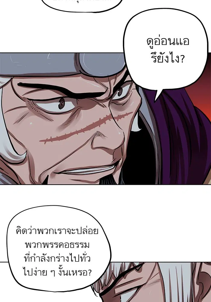 หน้า 32 จาก 83