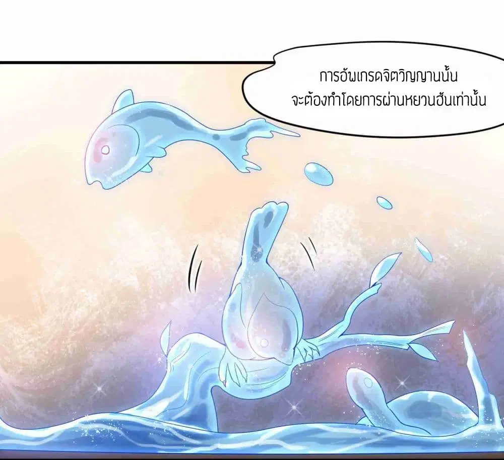 หน้า 28 จาก 40