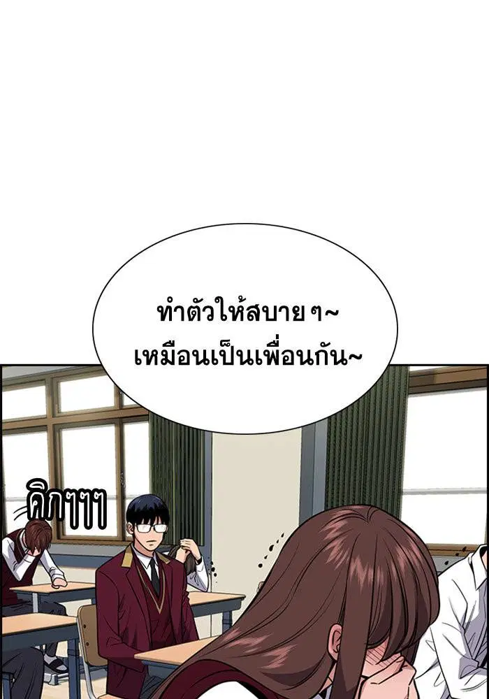 หน้า 110 จาก 120