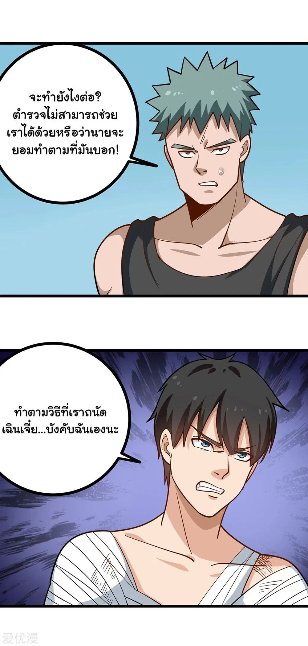 หน้า 10 จาก 12