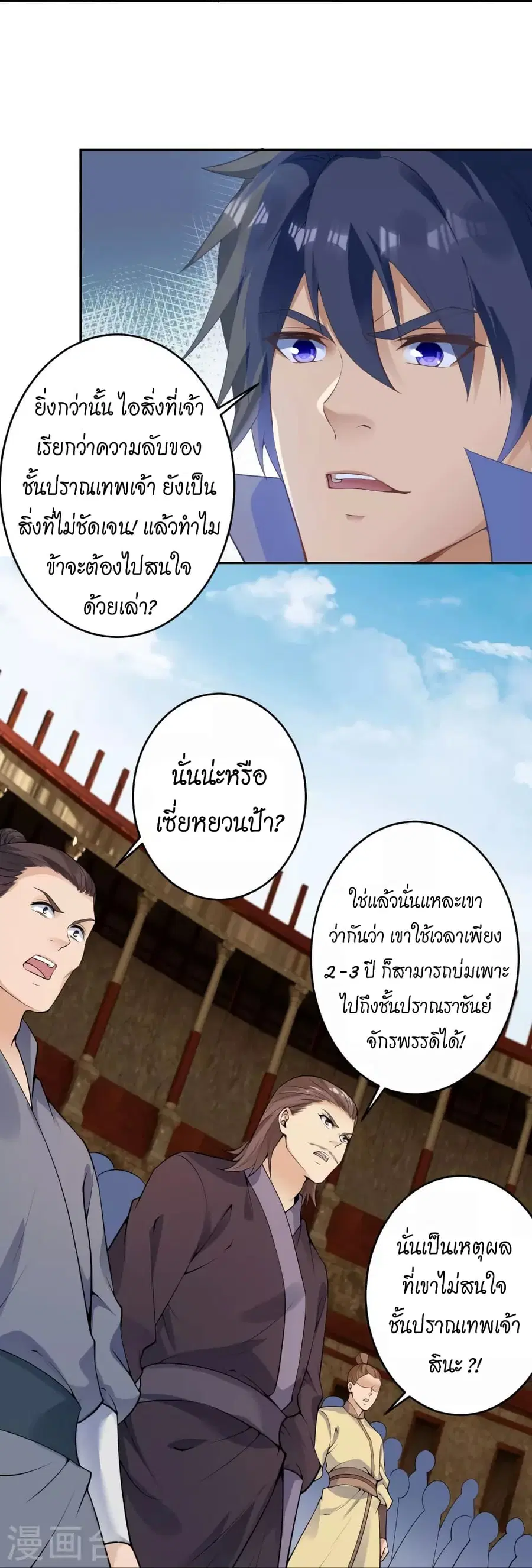 หน้า 34 จาก 45