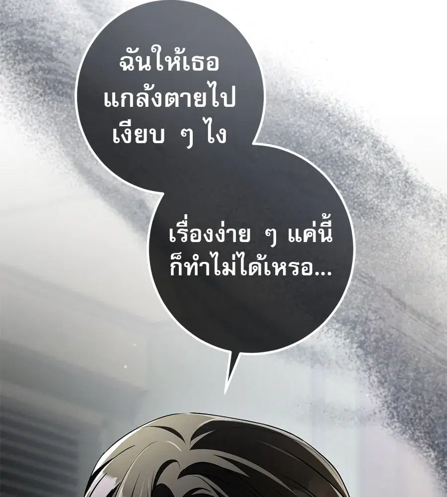 หน้า 134 จาก 166