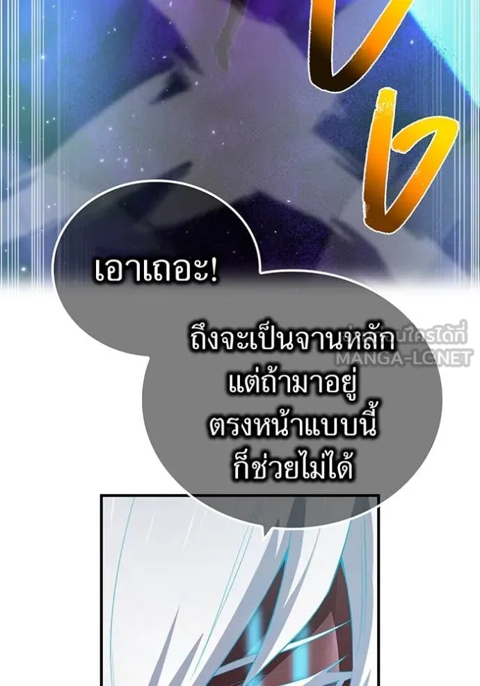 หน้า 99 จาก 149