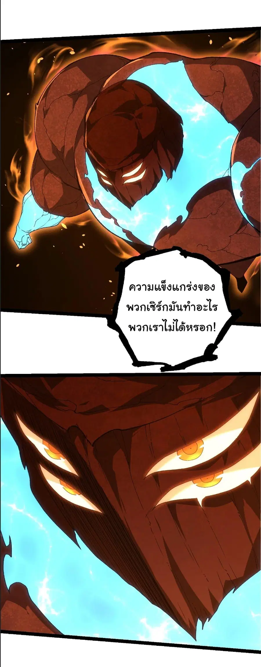 หน้า 19 จาก 29