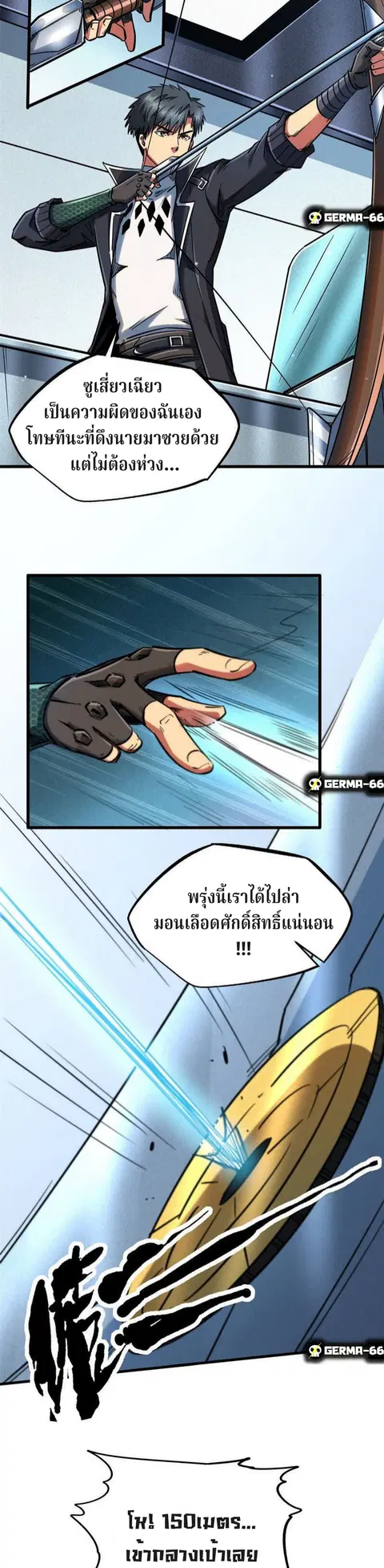 หน้า 11 จาก 17