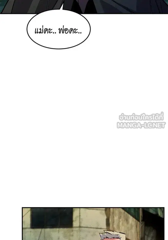 หน้า 80 จาก 159