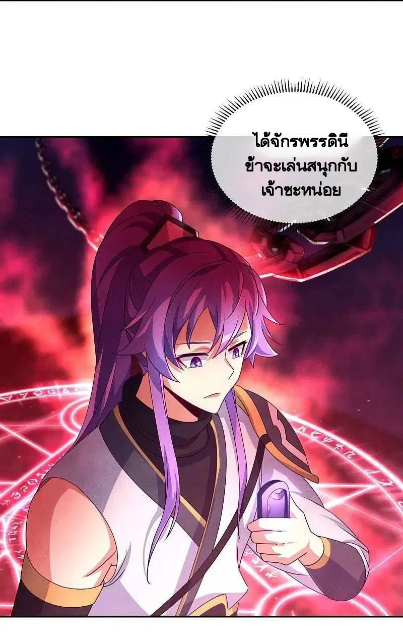 หน้า 48 จาก 54