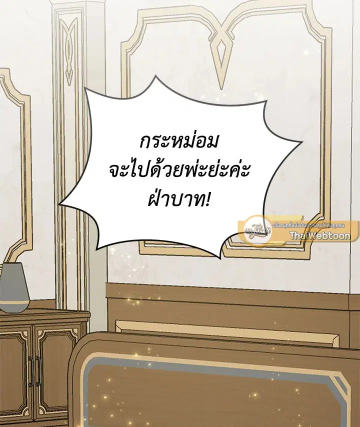 หน้า 82 จาก 117