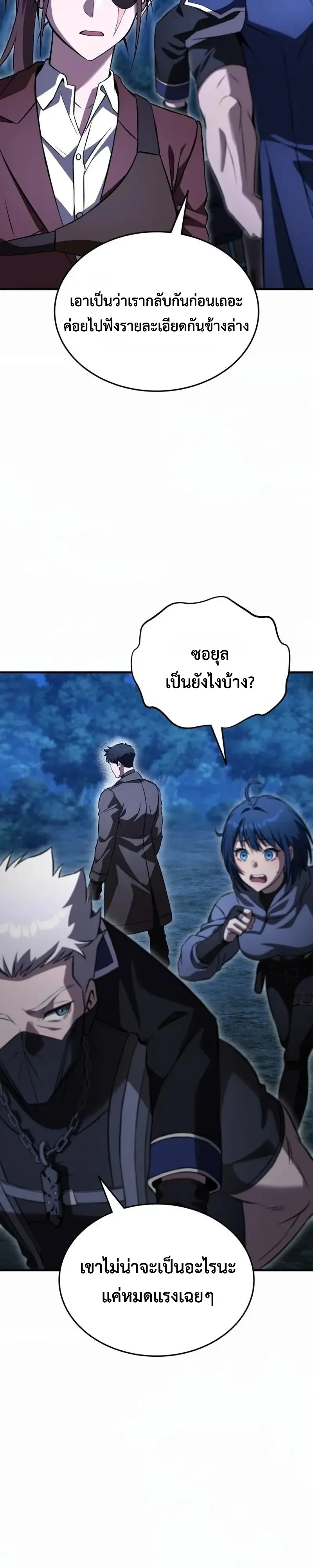 หน้า 18 จาก 51
