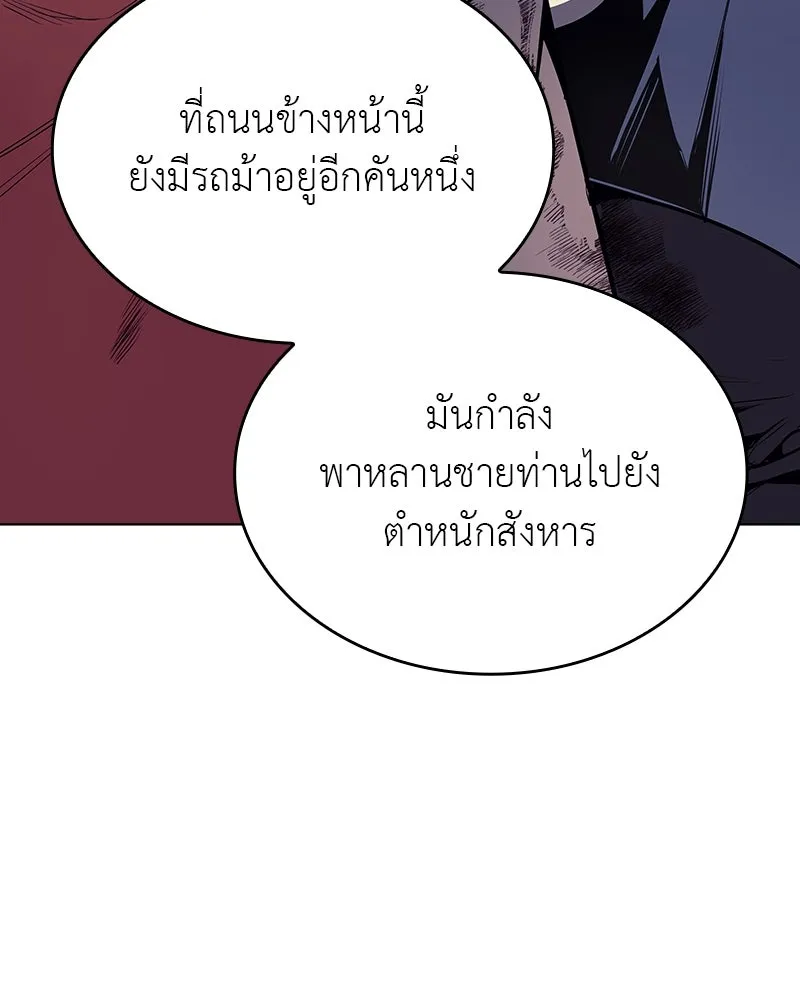 หน้า 53 จาก 232