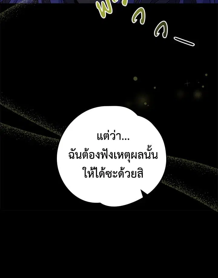 หน้า 69 จาก 106