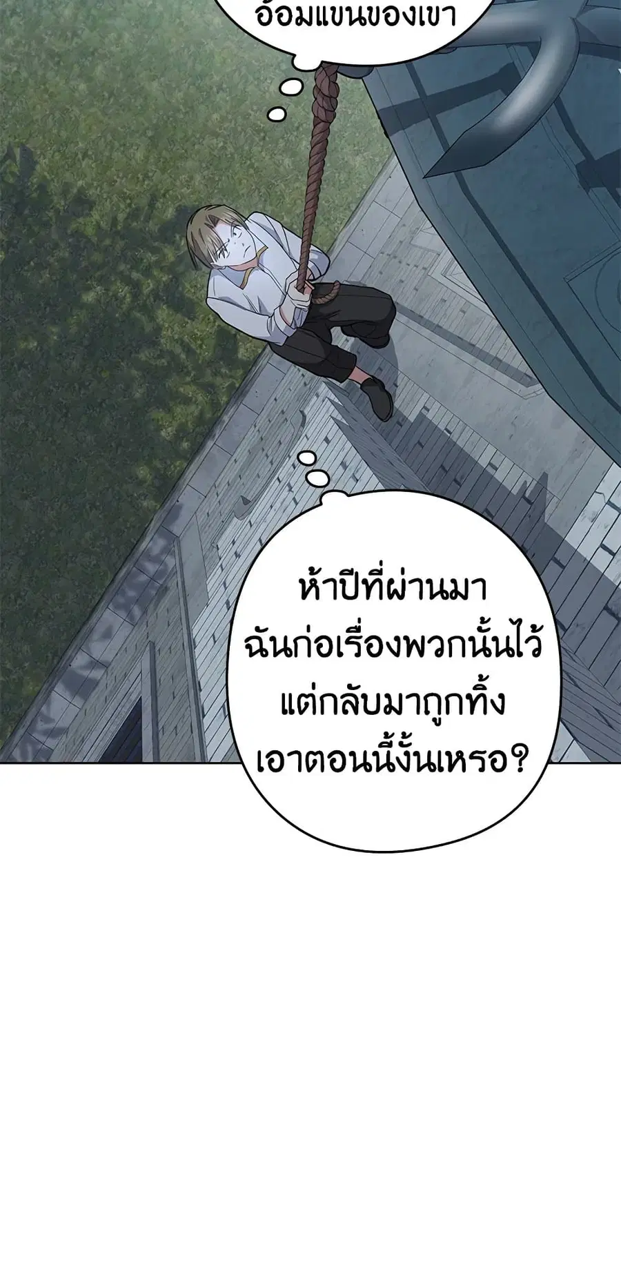 หน้า 55 จาก 61