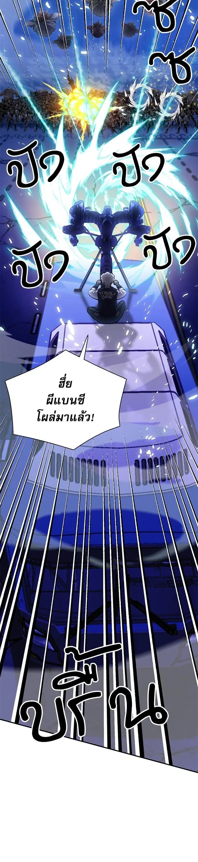 หน้า 11 จาก 63