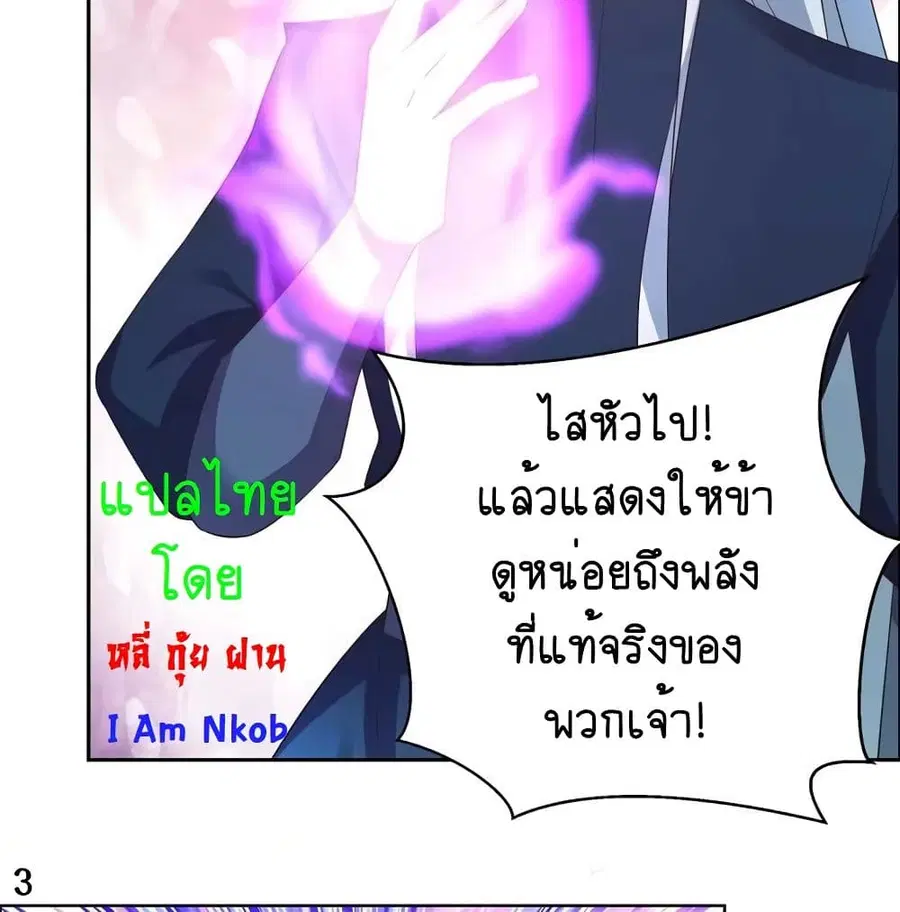 หน้า 6 จาก 37
