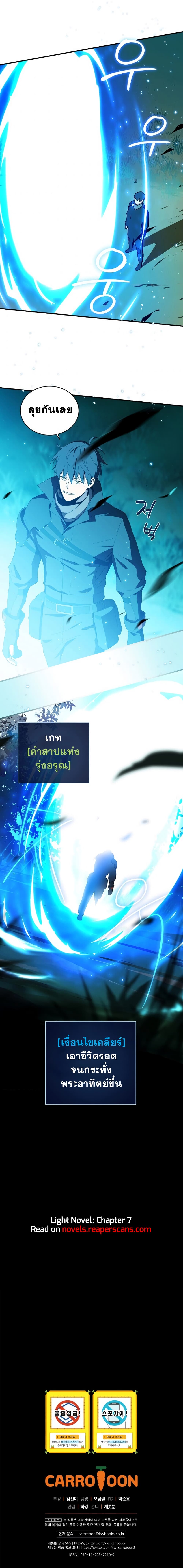 หน้า 12 จาก 13