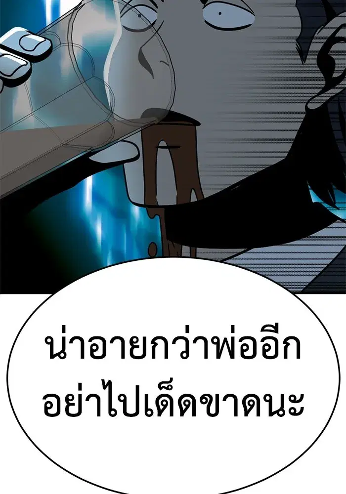 หน้า 82 จาก 150