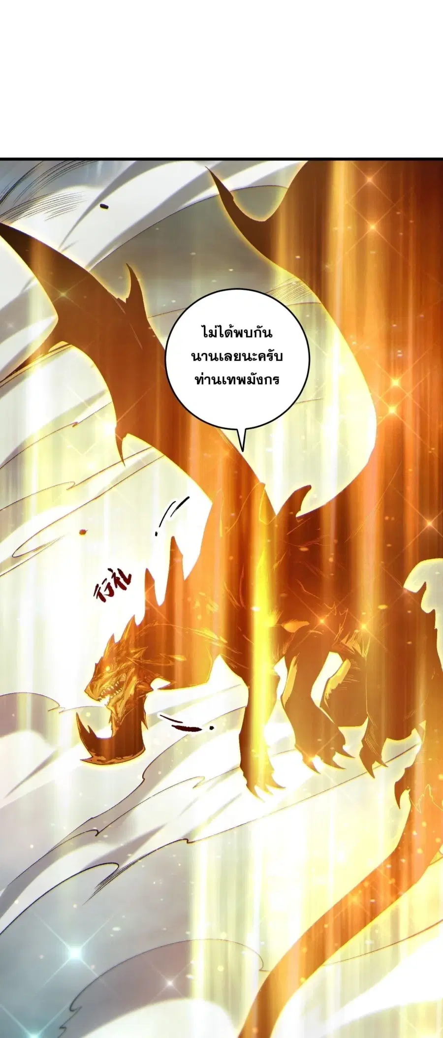 หน้า 23 จาก 54