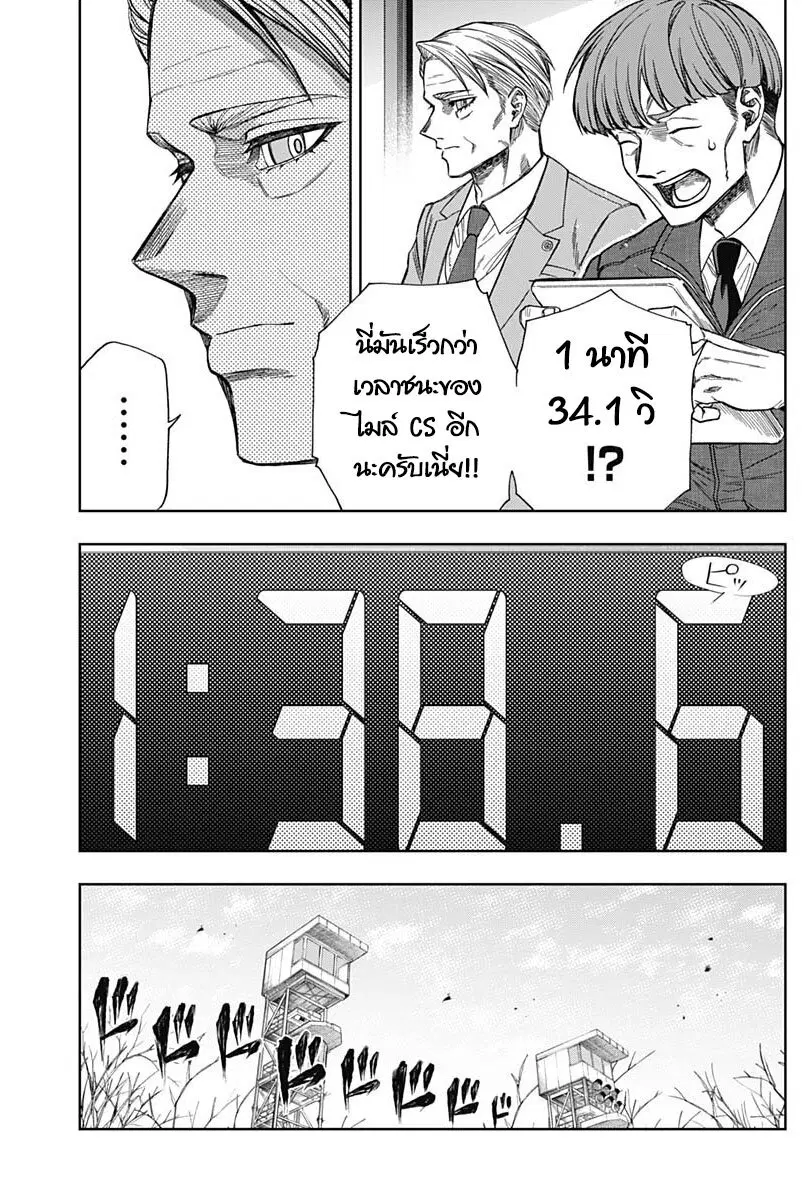 หน้า 12 จาก 18