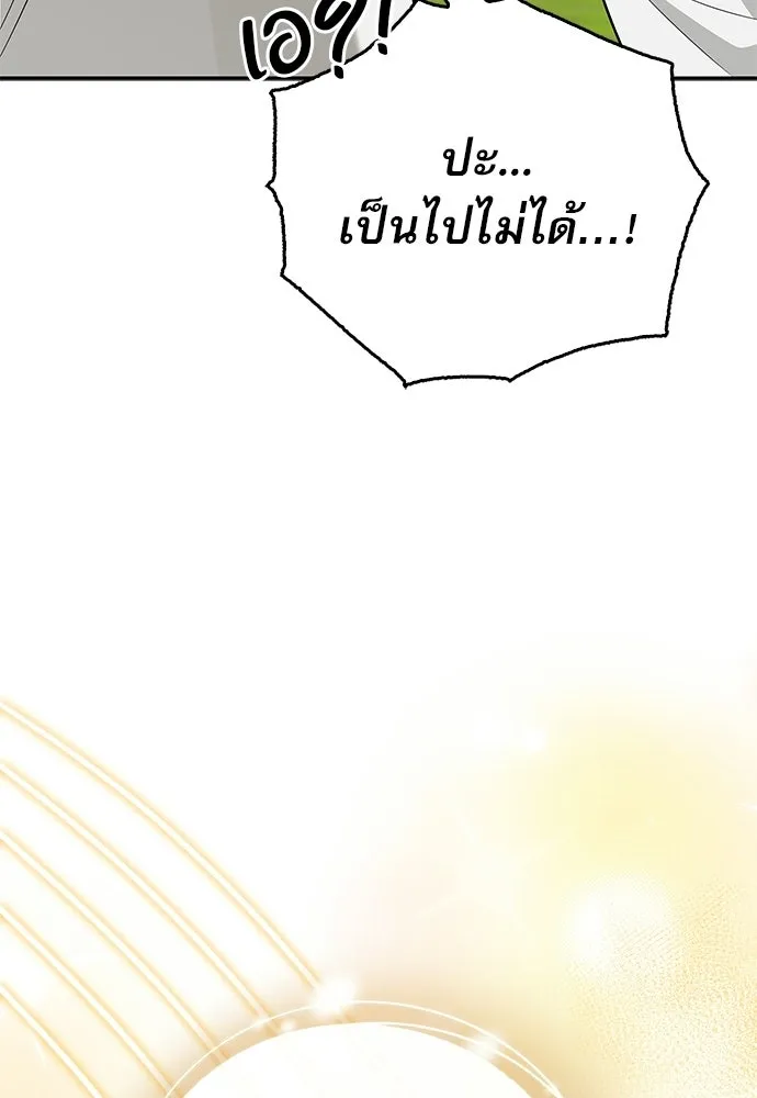 หน้า 157 จาก 166