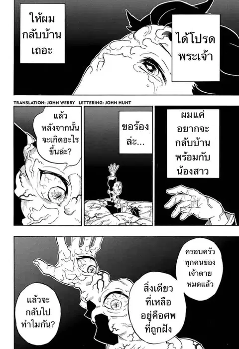 หน้า 2 จาก 19